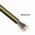 Câble électrique R2V 5G2.5mm² G/N/M/B/VJ - Prix au mètre (En rupture de stock)